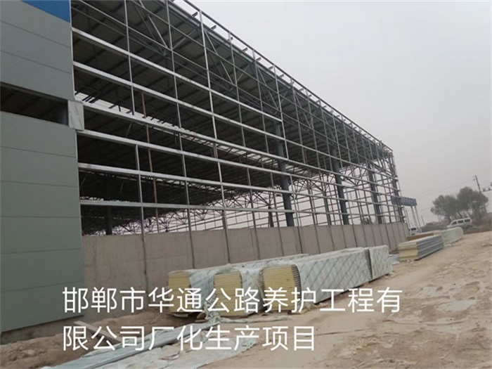 苏州华通公路养护工程有限公司长化生产项目