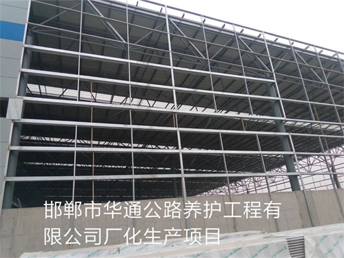 苏州华通公路养护工程有限公司长化生产项目
